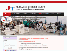 Tablet Screenshot of jt-trading.com